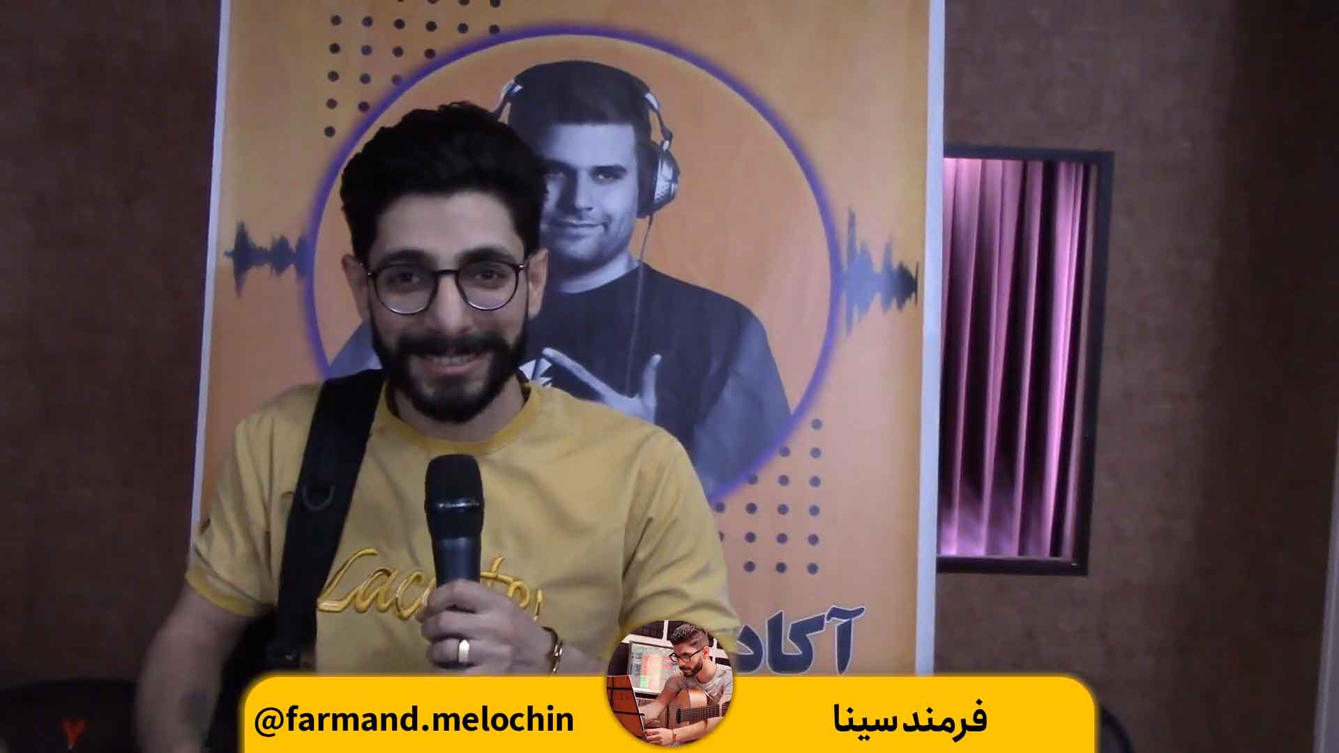 سمینار برندینگ در موسیقی