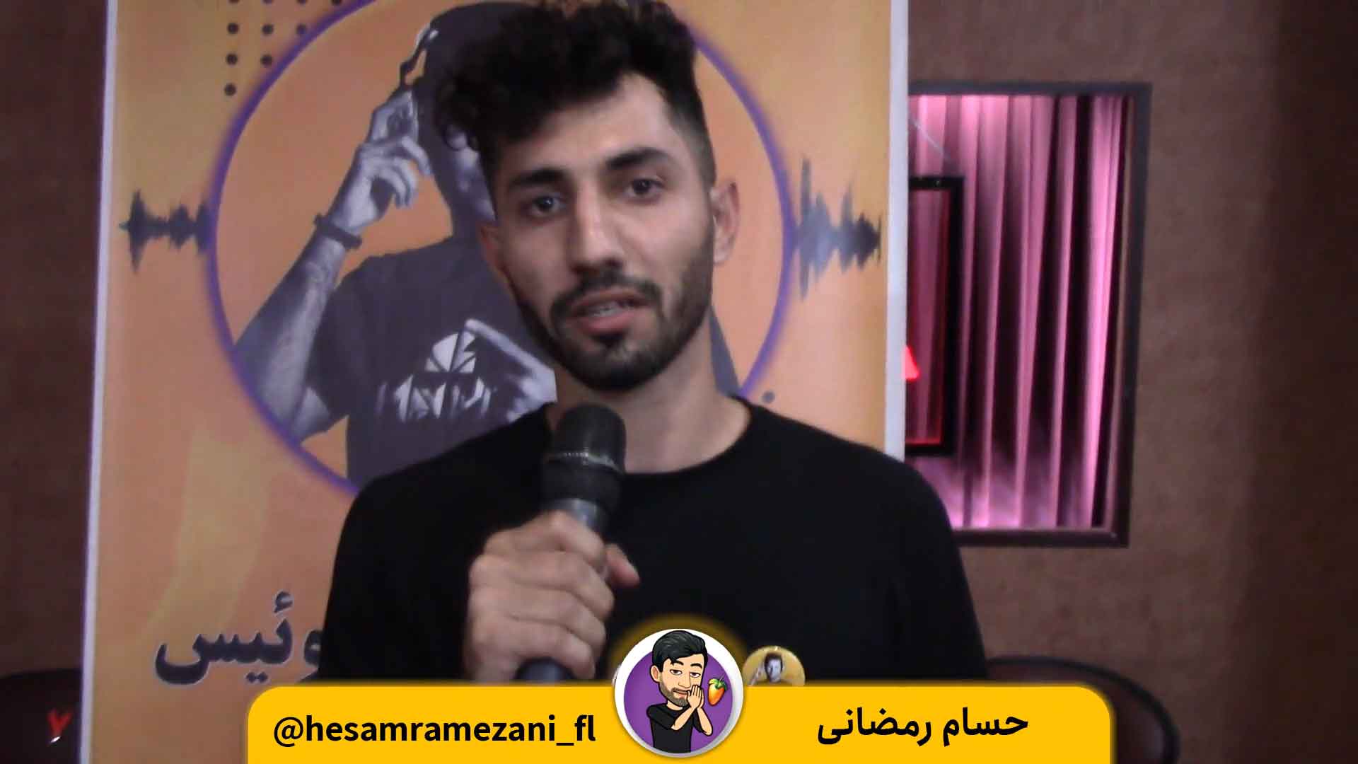 سمینار برندینگ در موسیقی