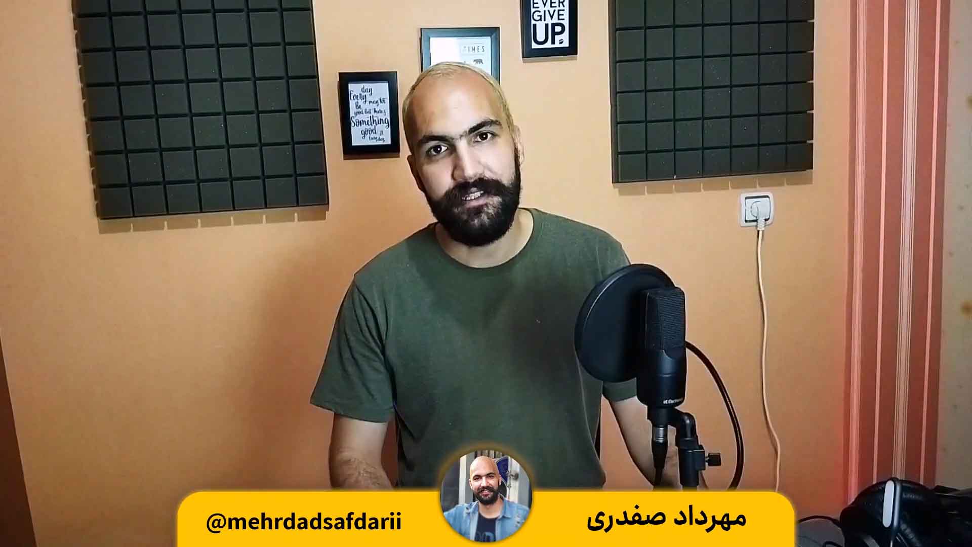 سمینار برندینگ در موسیقی
