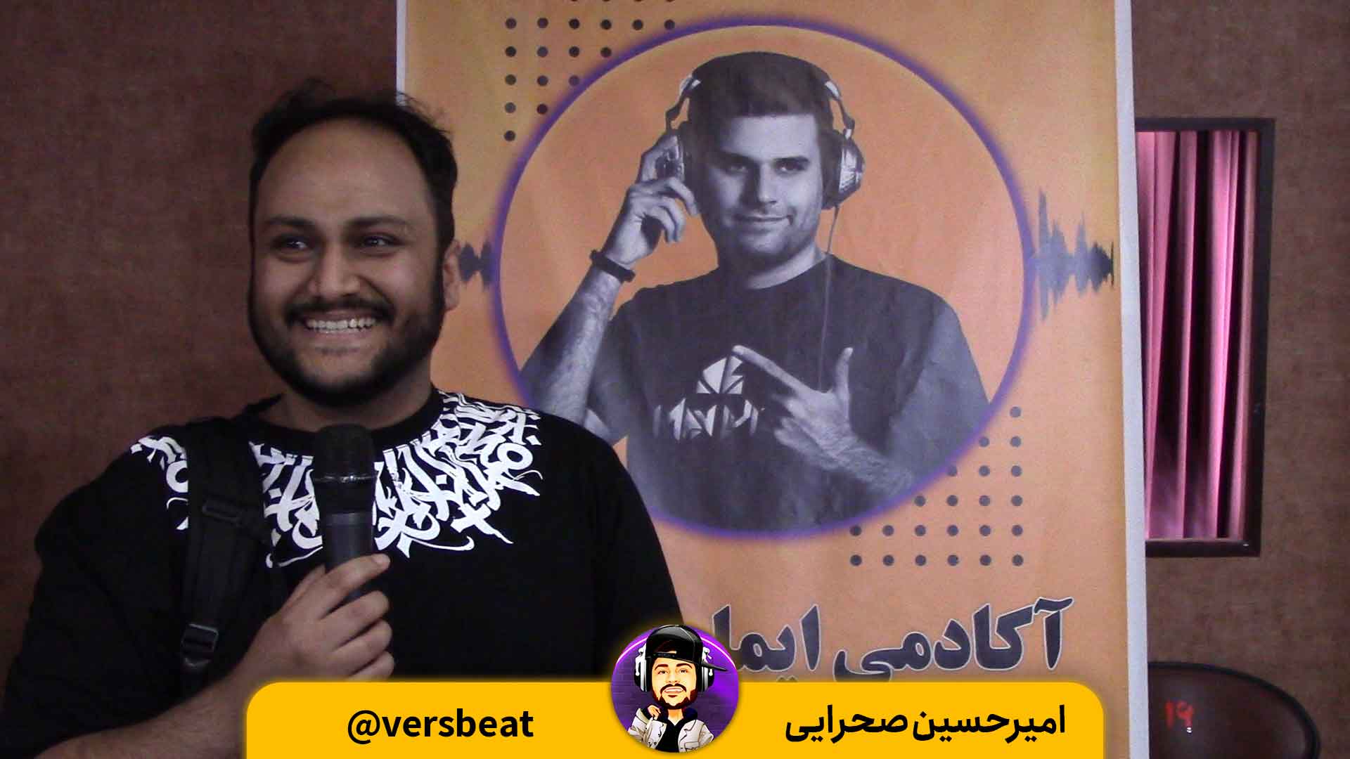 سمینار برندینگ در موسیقی