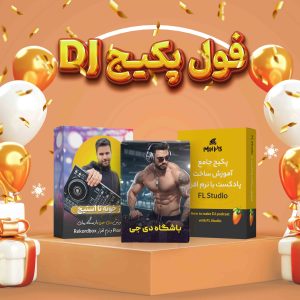 فول پکیج دیجی ایمان لوئیس آموزش دی جی و پادکست